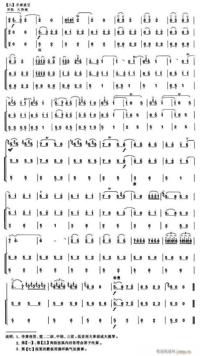 B(nio)P  8(ʮּ)1
