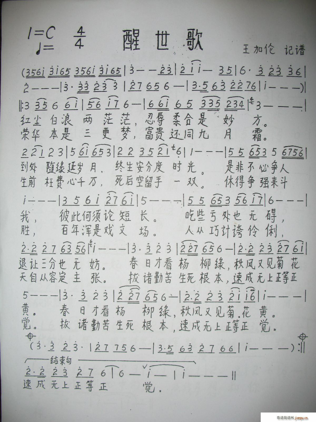 (ָV)1