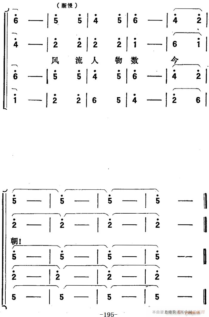 脡 (yng) ȫ֮(chng)  Ҹ{Dh(hu)(ʮּ)6