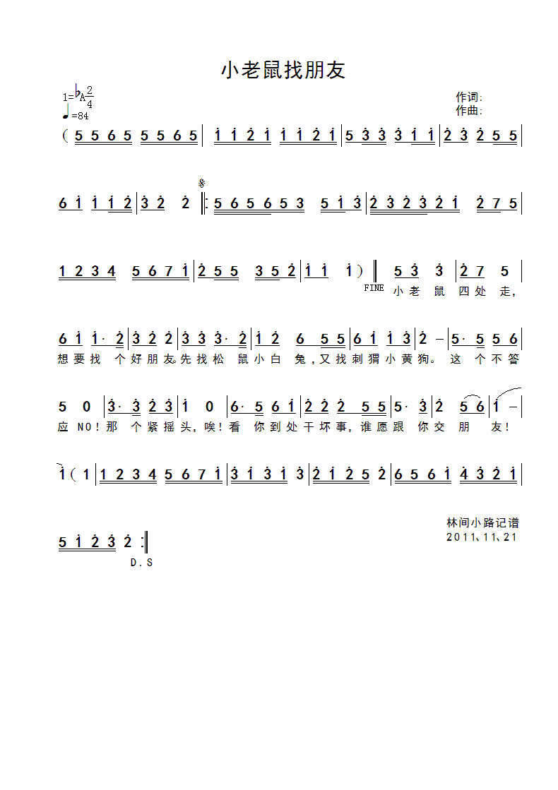 С(ָV)1