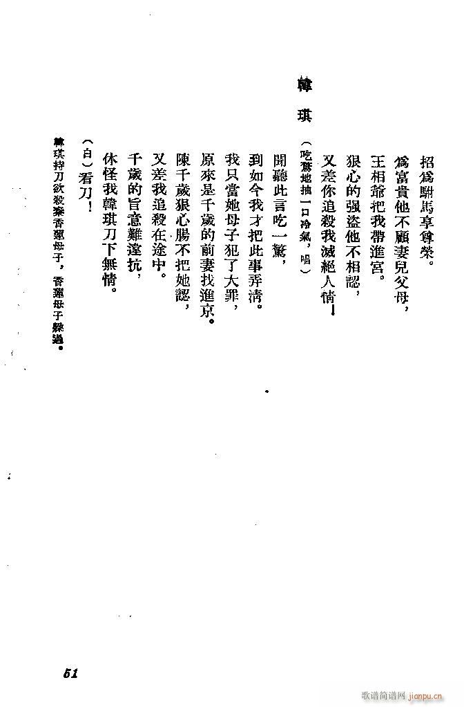 ӱ ɏ(ָV)51