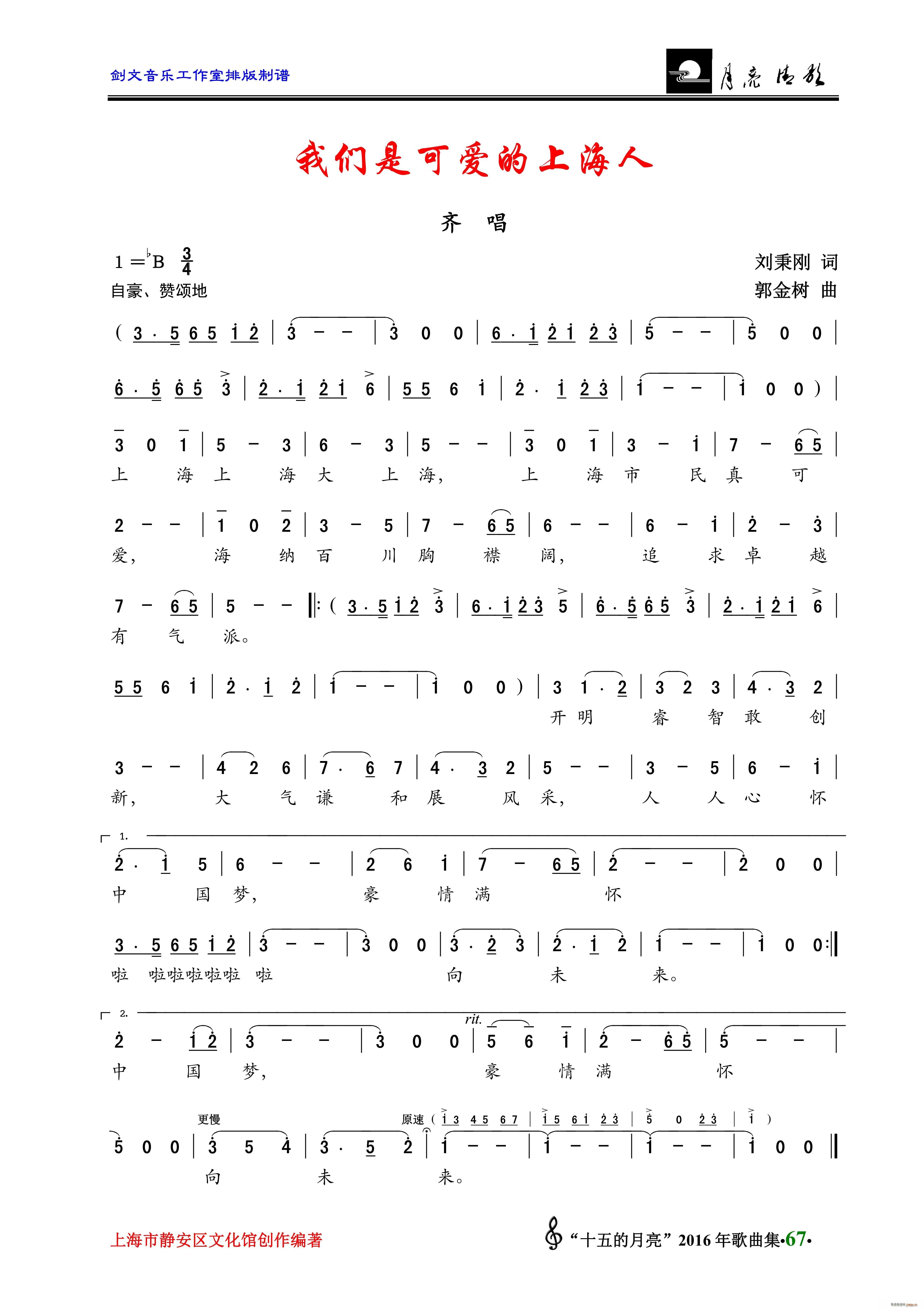 �҂��ǿɐ�(��i)���Ϻ��� �R��(ʮ�ּ�����)1