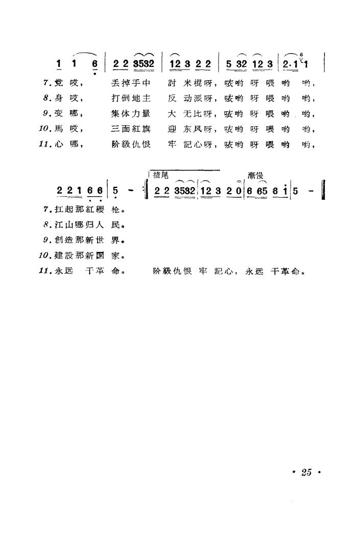 տ(ָV)3