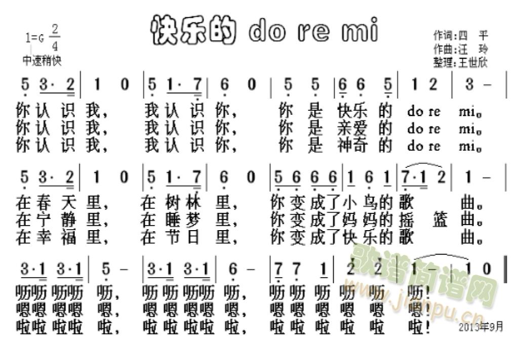 옷(l ) do re mi((l )V)1
