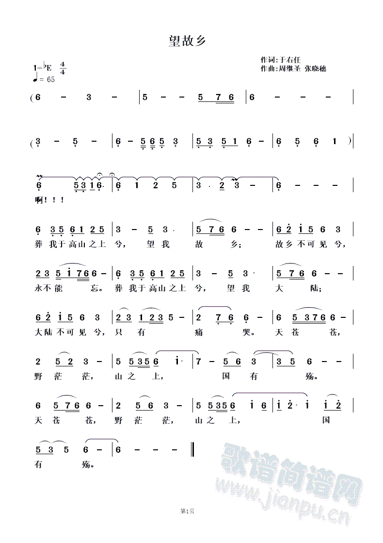 l ~(ʮּ)1