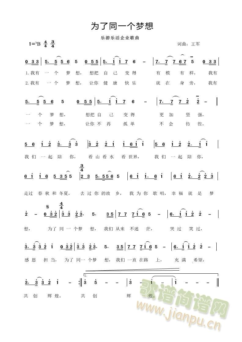 ͬһ(g)(mng)똷(l )Θ(l )I(y) ܊̩(ʮּ)1