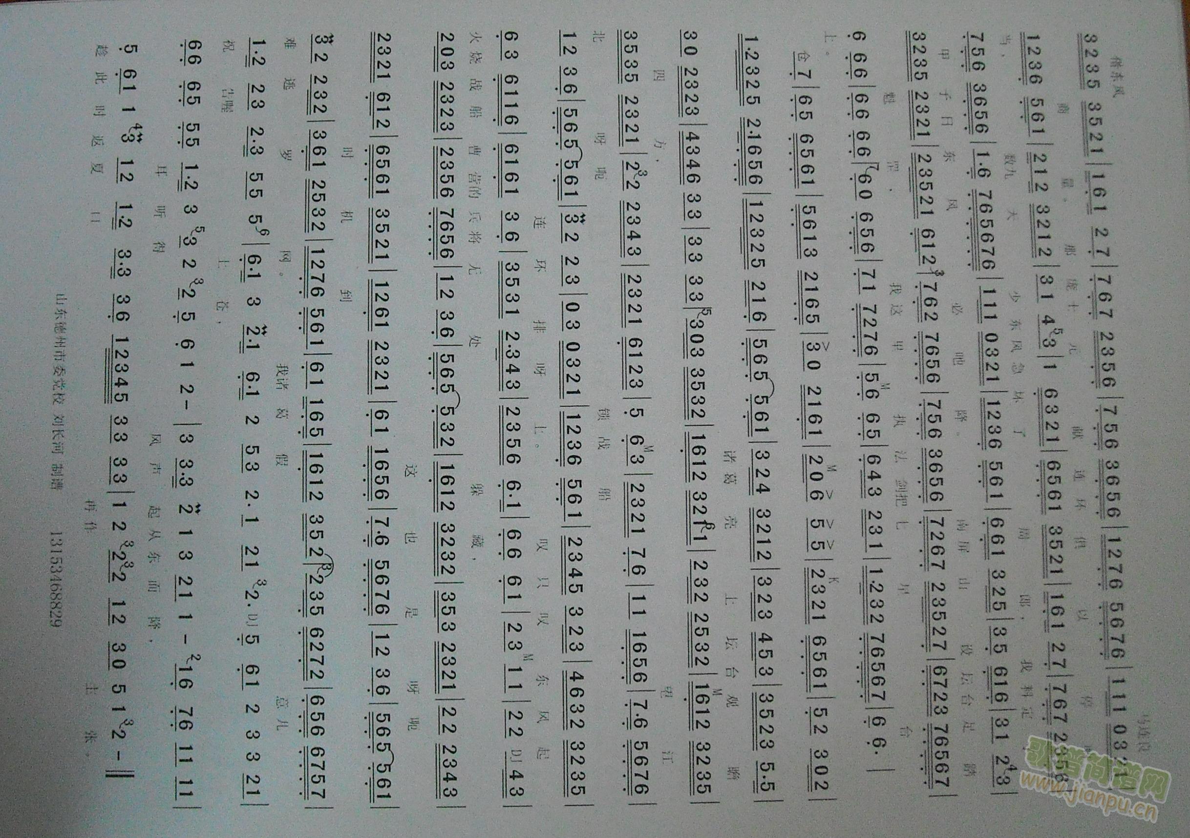 |L(fng)(sh)2(ָV)1