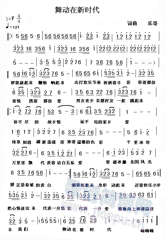 (dng)r(sh)(ָV)1
