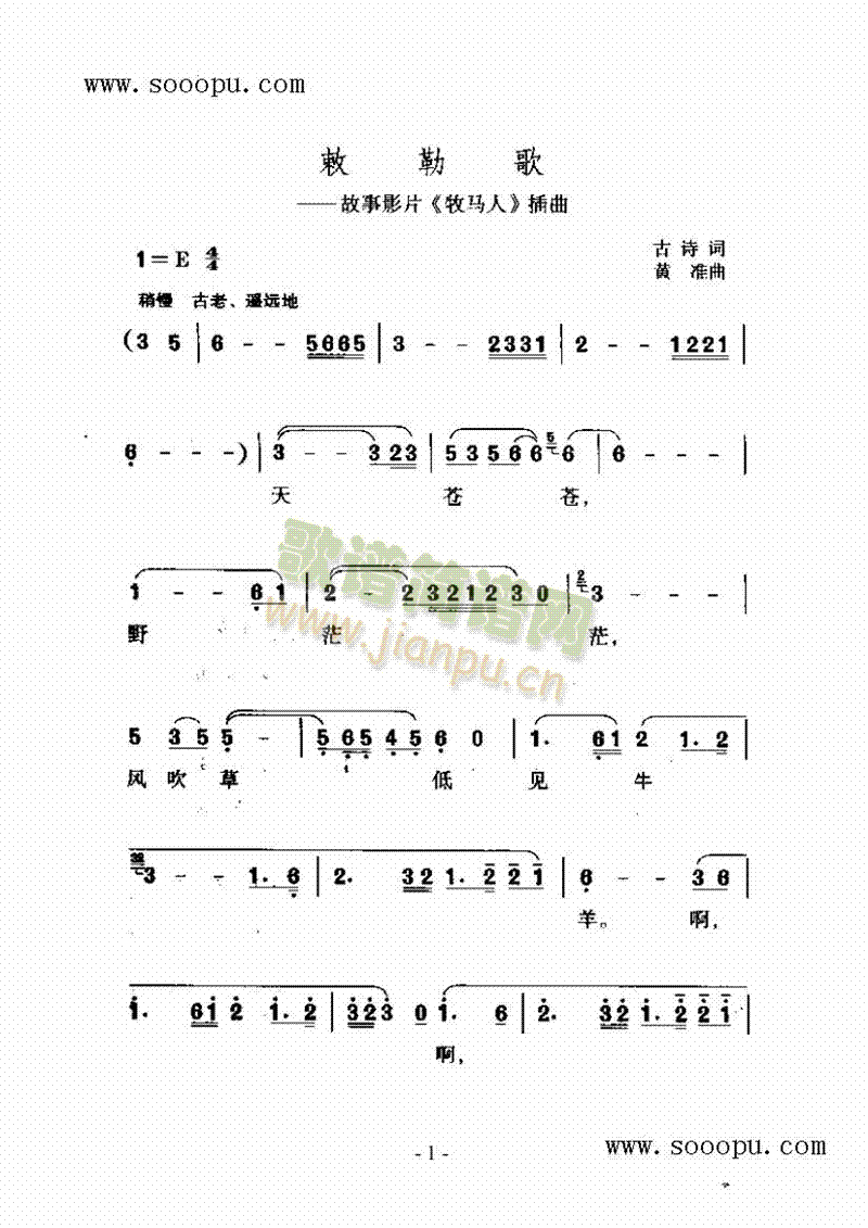 ո(li)(jin)V((l )V)1