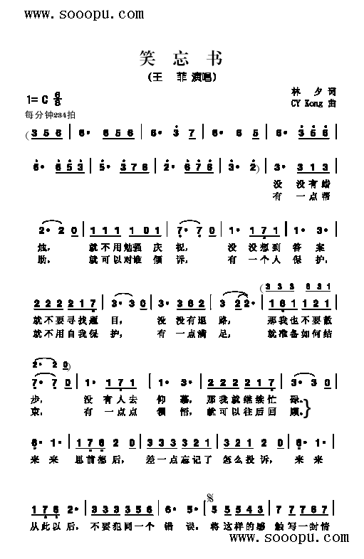 Ц(sh)(li)(jin)V((l )V)1