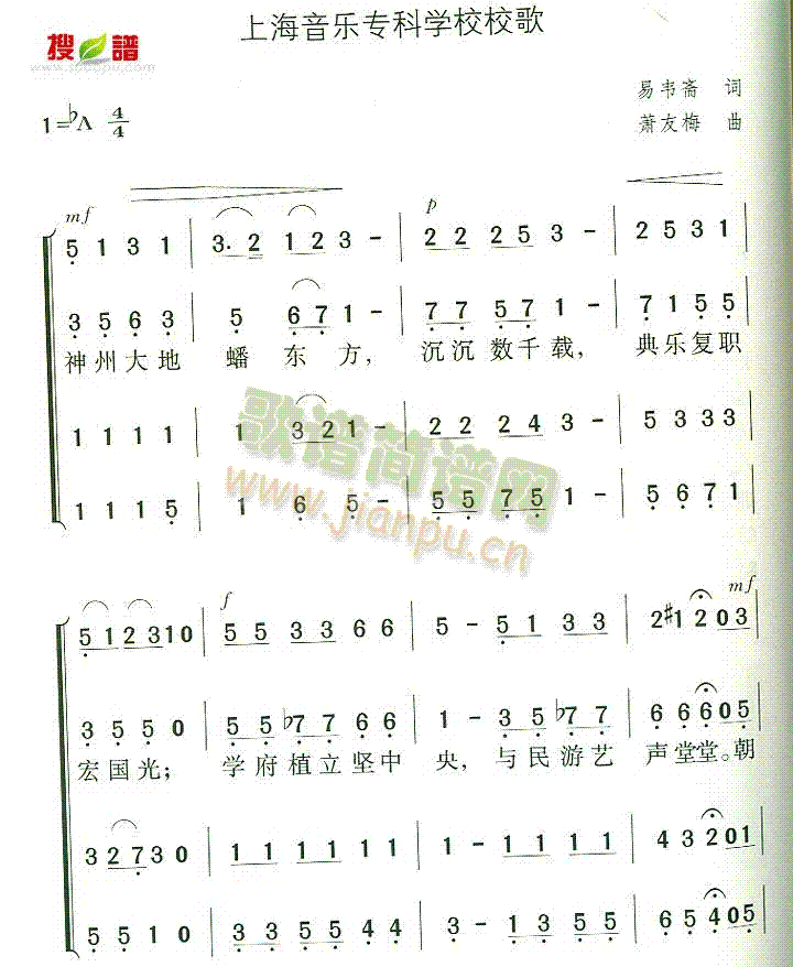 Ϻ(l )(zhun)ƌW(xu)УУ(ʮּ)1