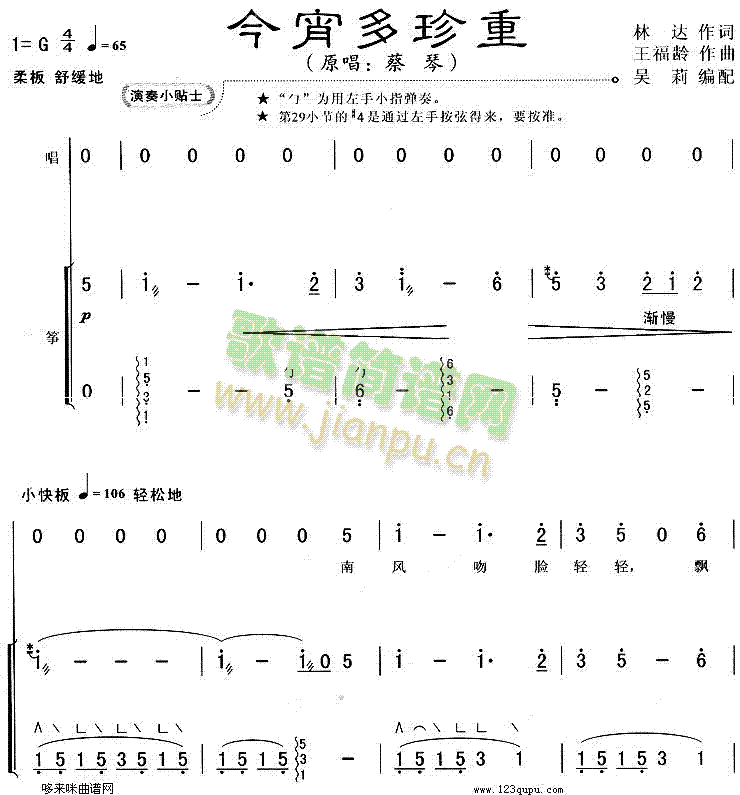 (Ź~PV)1