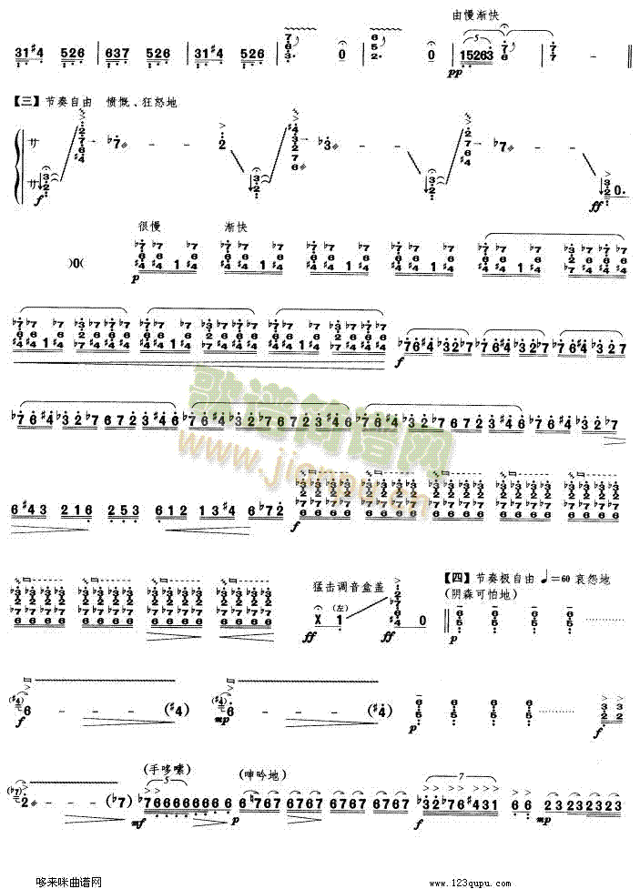 (Ź~PV)3