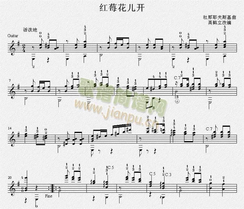 tݮ_(ki)(V)1