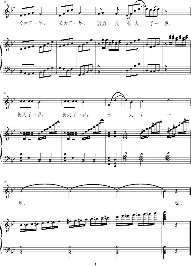 L(chng)һq(V)3