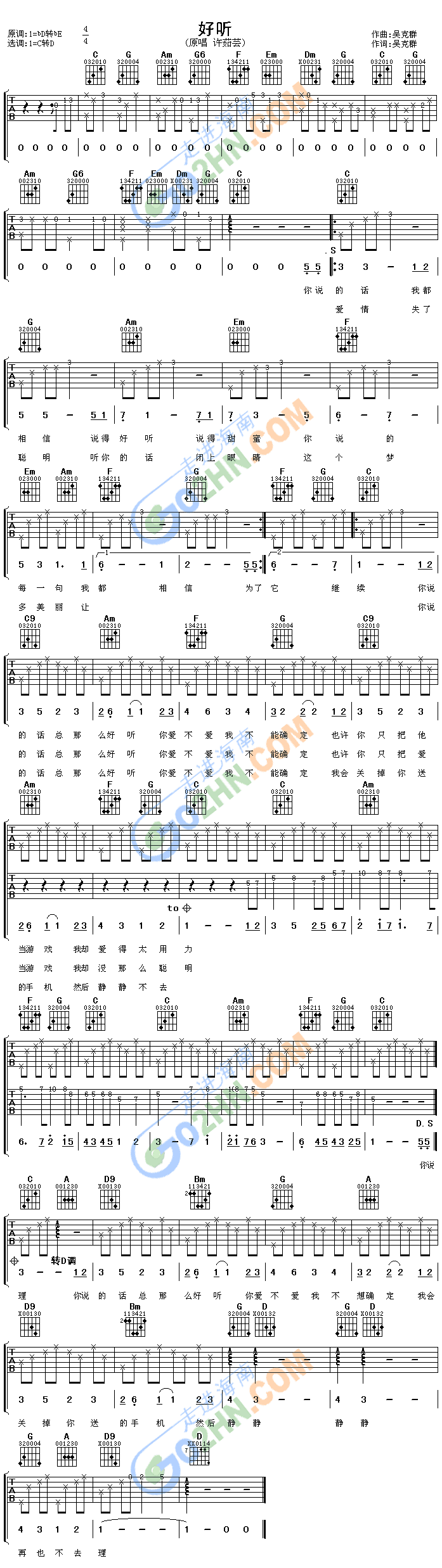  (tng)(V)1
