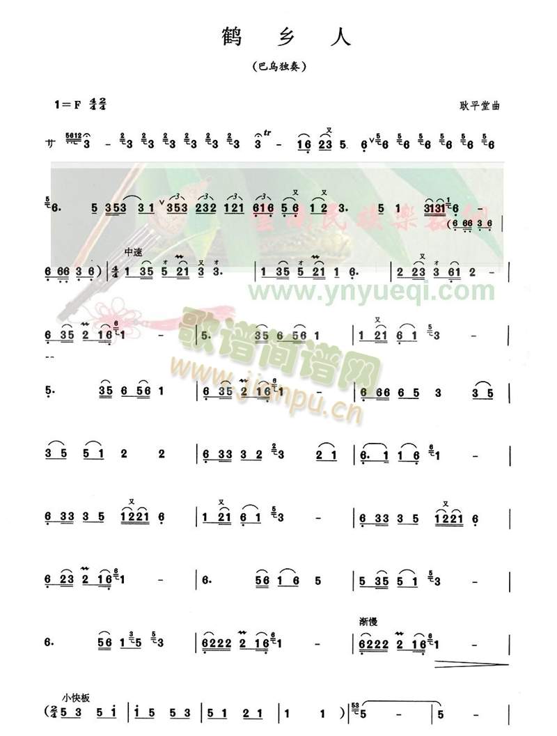 Ql(JzV)1
