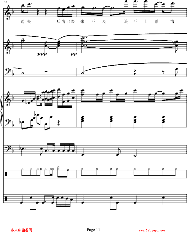 ֪-bb(V)11