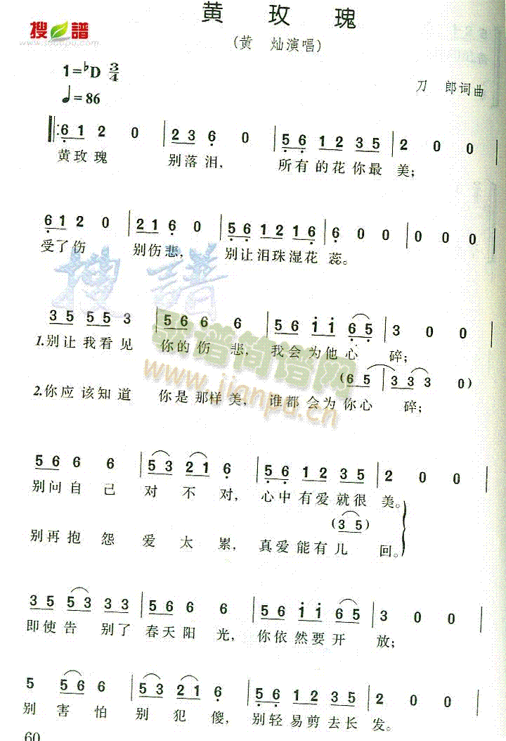 Sõ(ָV)1