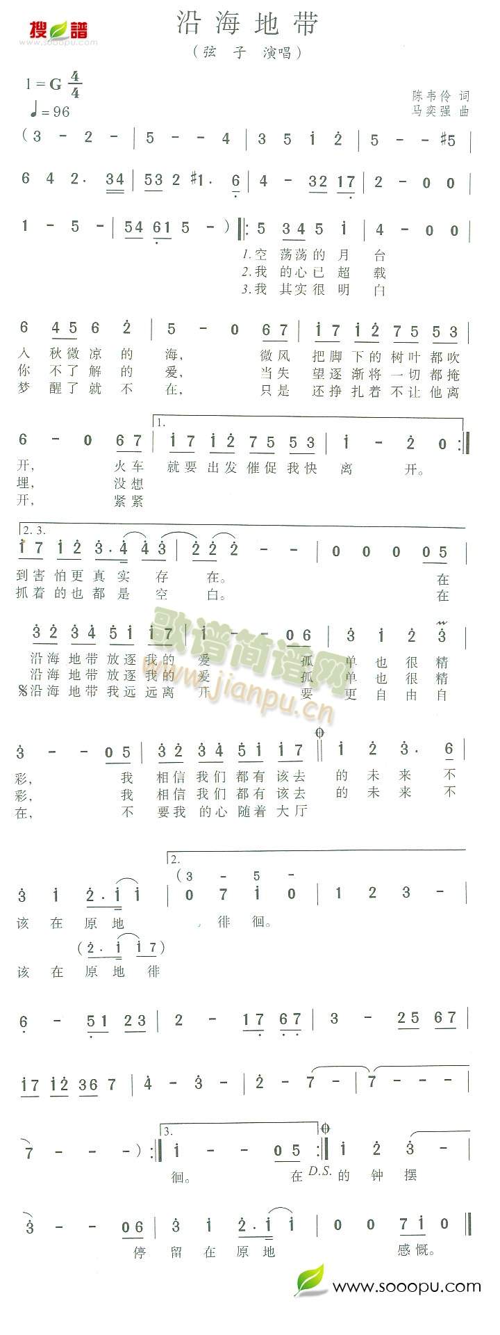 غ؎(ָV)1
