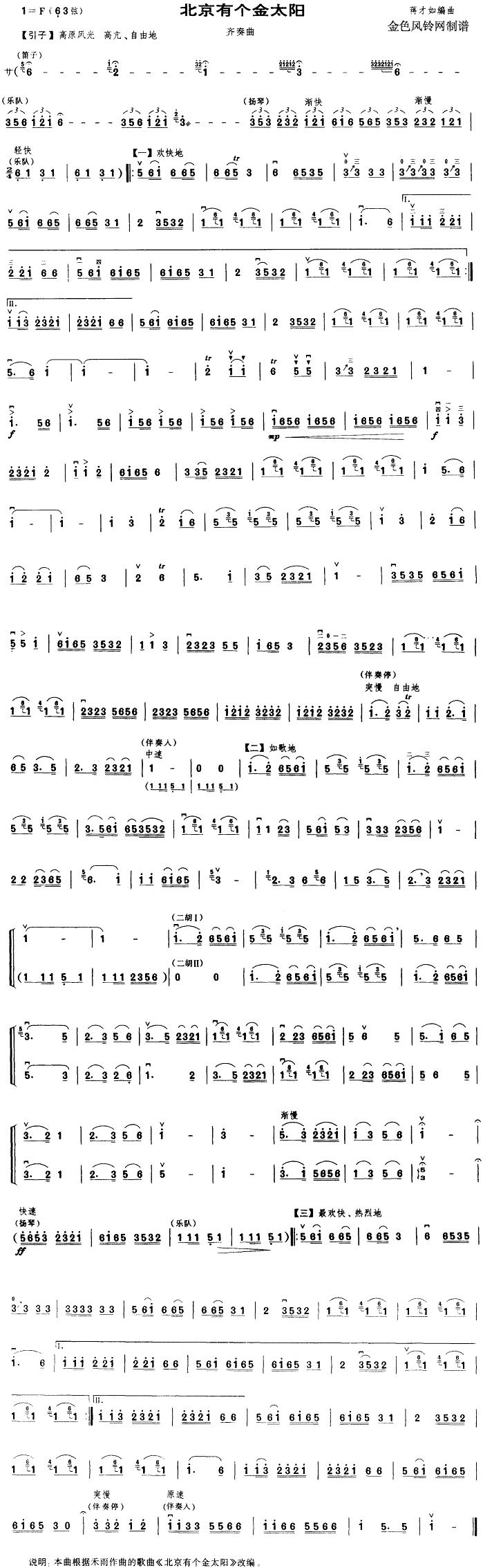 Ђ(g)̫(yng)(ָV)1