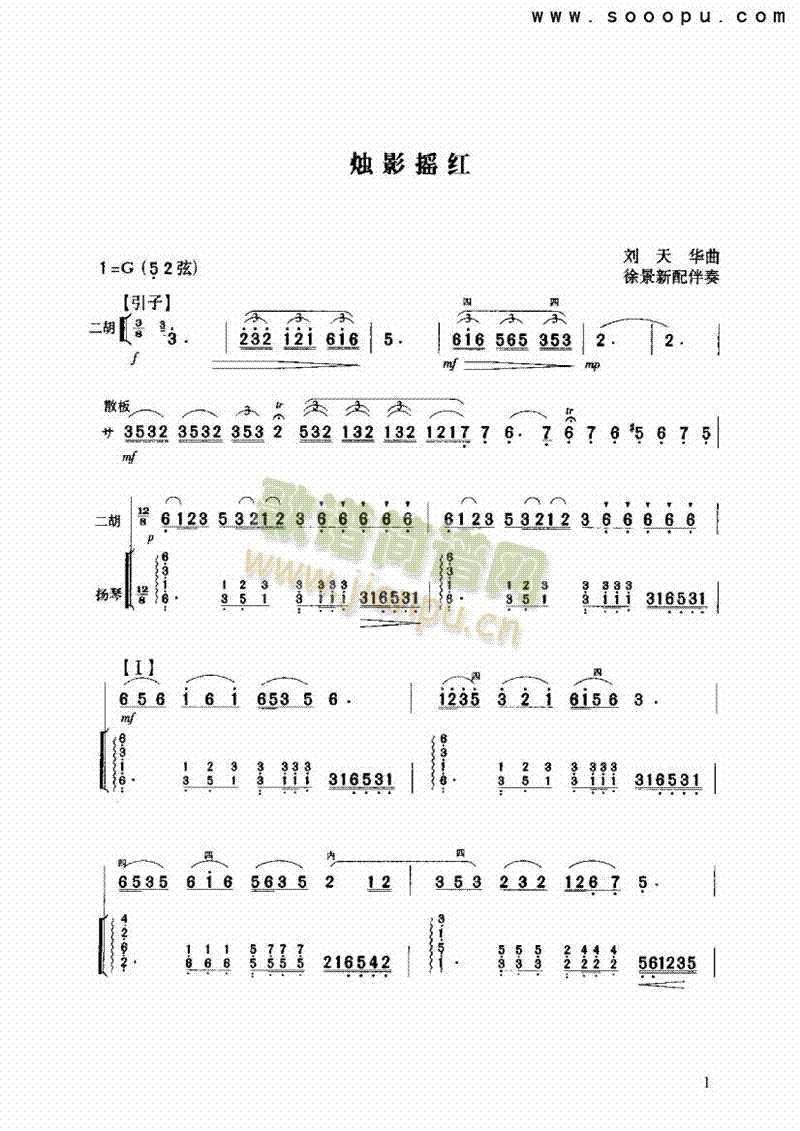 TӰut(l )(li)((l )V)1