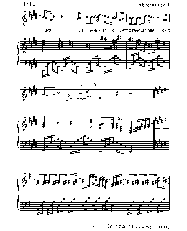 ÓU(V)5