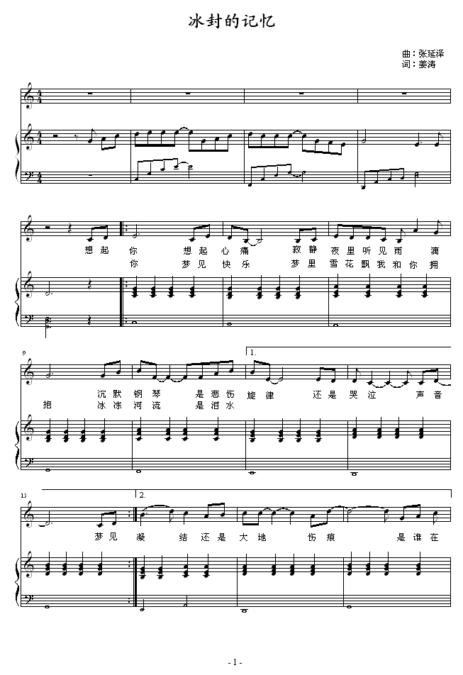 ӛ(V)1