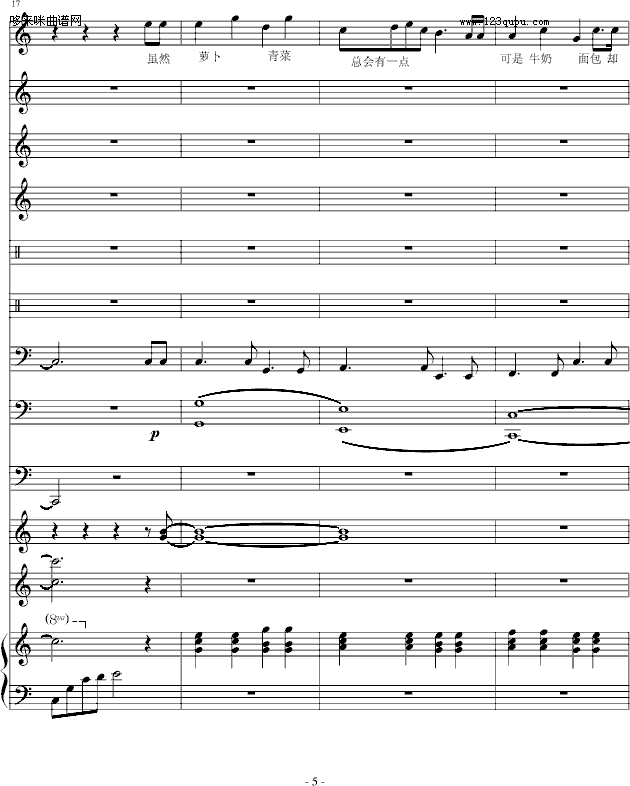 ѲƤ-AA(V)5