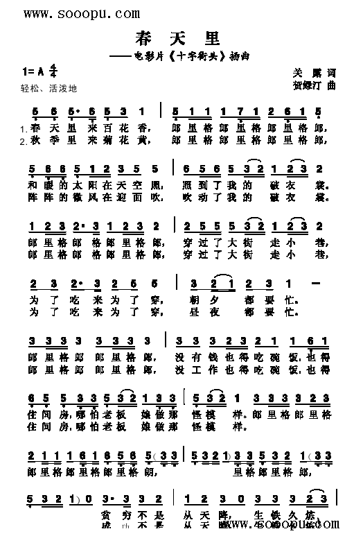(li)(jin)V((l )V)1