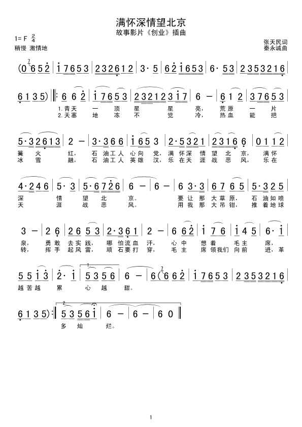 M(mn)(ָV)1
