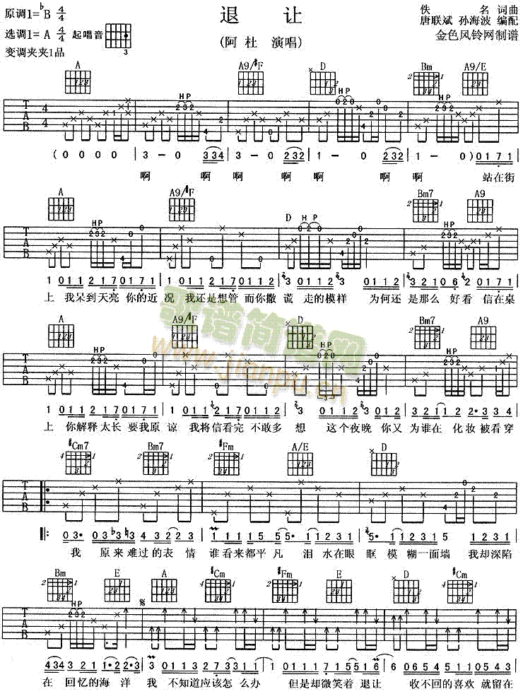 ׌(V)1