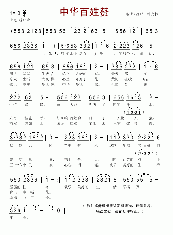 Aٝ(ָV)1