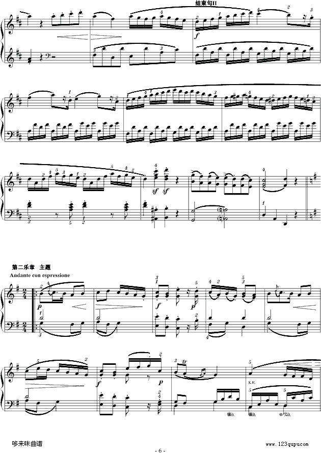 D{QK.311--Ī(V)6