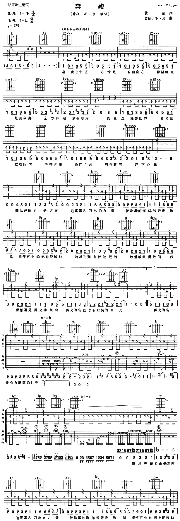 (V)1