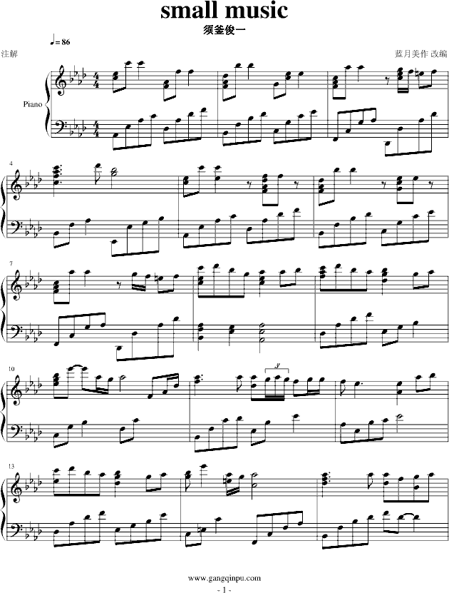 smallmusic(V)1