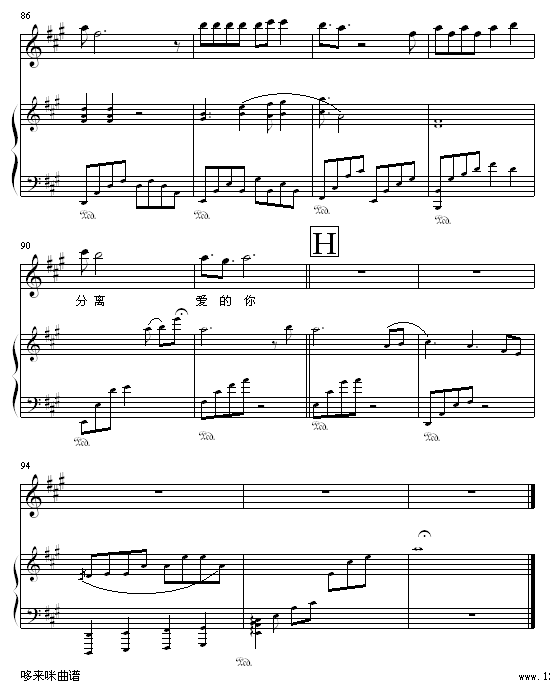 Ȼ(i)-Ending-S|(V)8