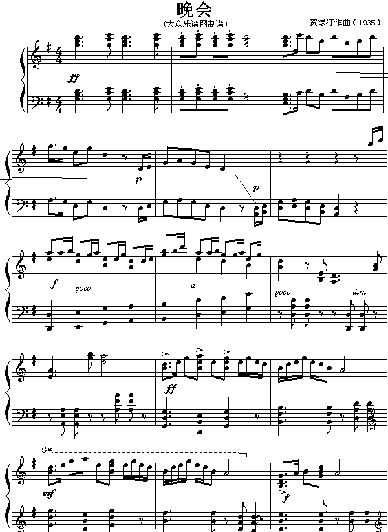 (hu )(V)1