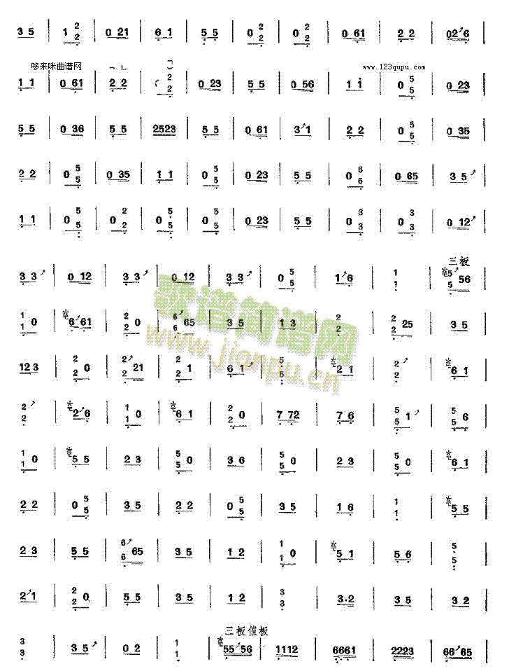 P-ݹ~(Ź~PV)3