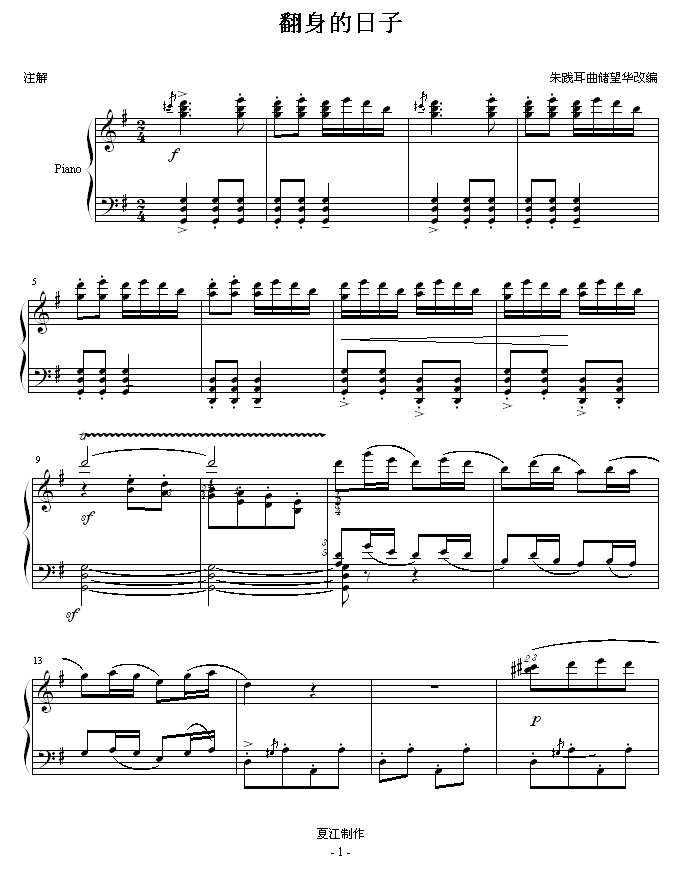 (V)1