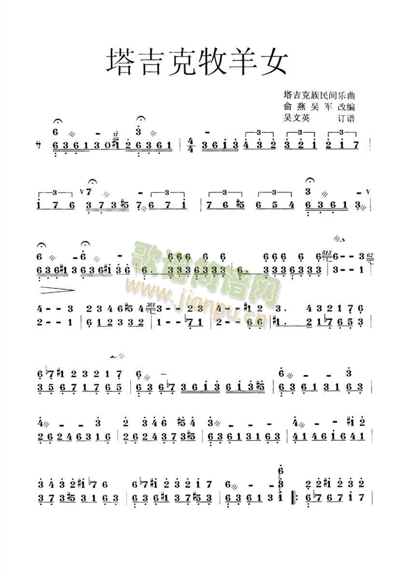 Ů((l )V)1