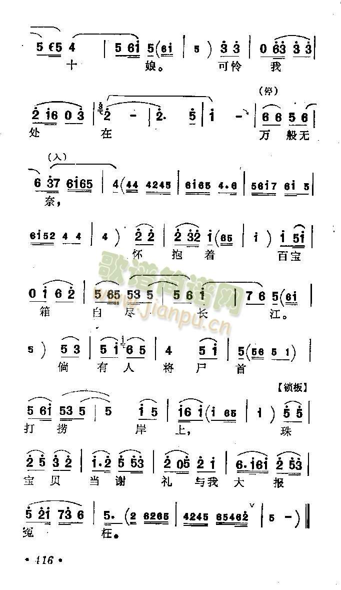 փ_(ki)ٌ()3