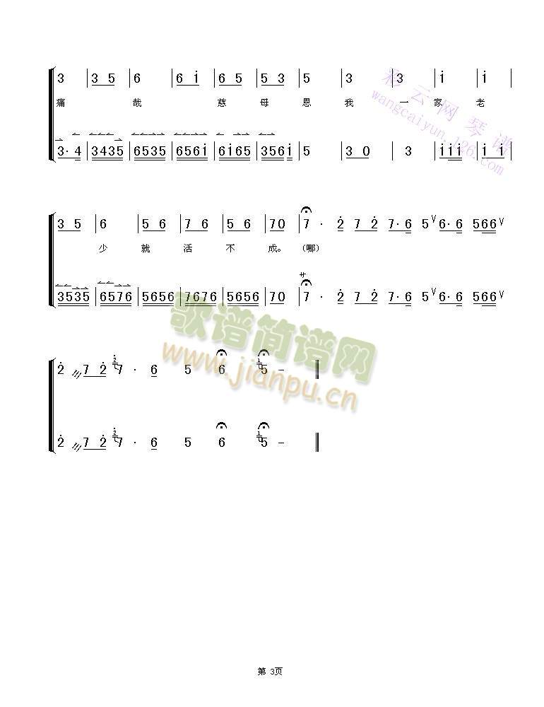 ӛ()3
