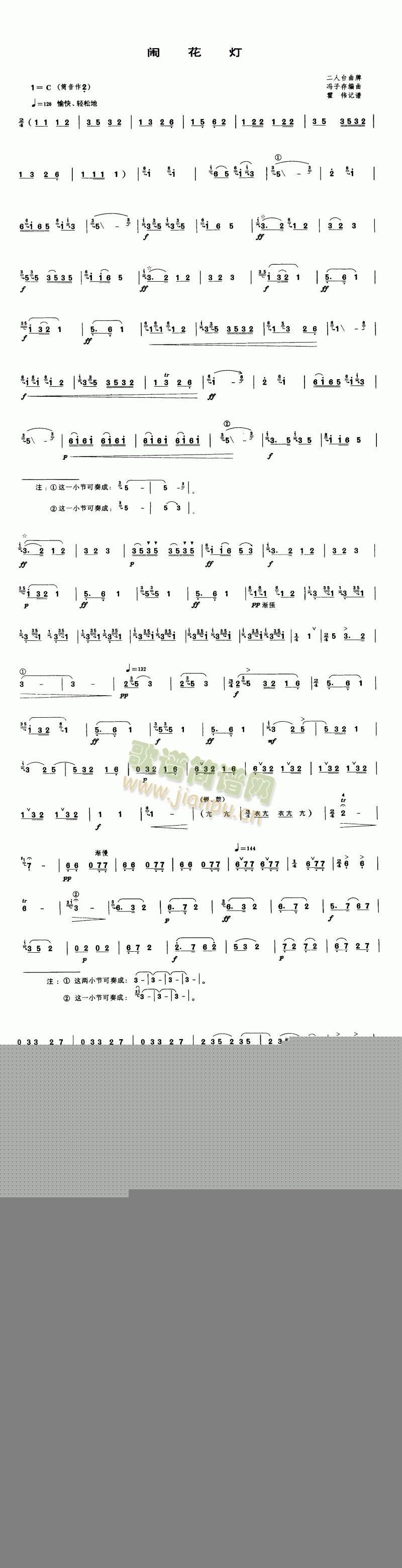 [(ʒV)1