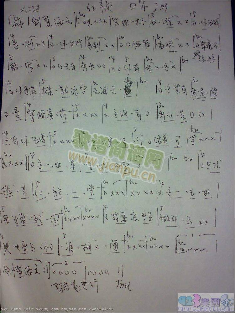 -t(V)1