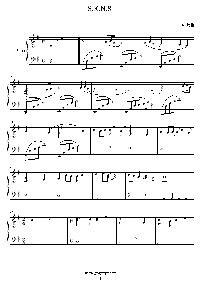 S.E.N.S.(V)1