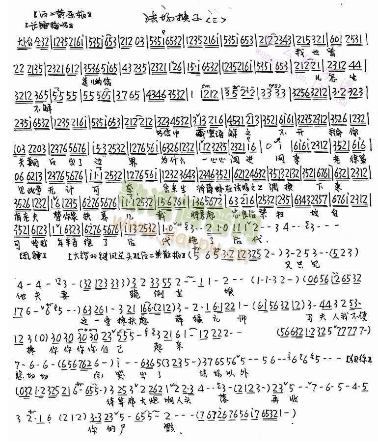 (chng)Q()7