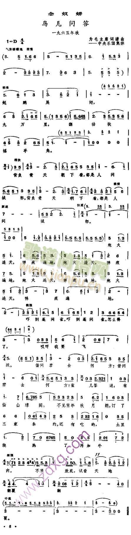 ūB(nio)?jin)?wn)1(ָV)1