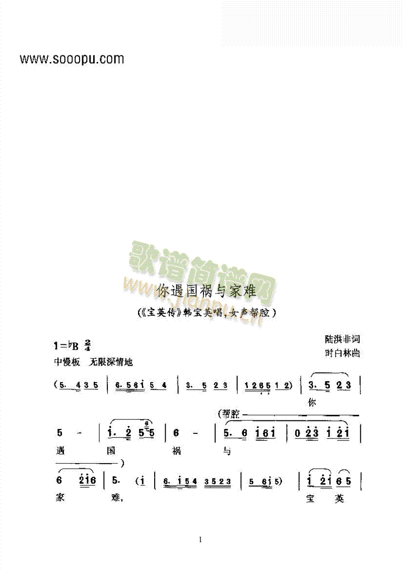 S÷cyľ(chung  )ǻ(li)V((l )V)1