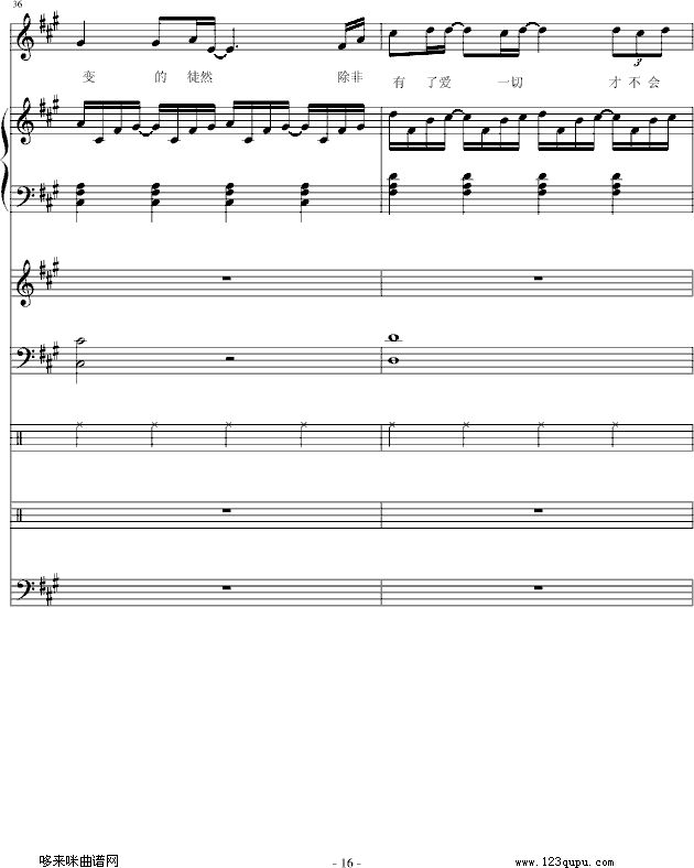 (i))-E{(V)16